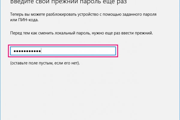 Линк кракена
