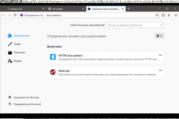 Как пополнить кошелек на кракене даркнет