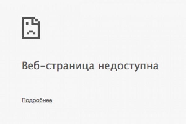 Ссылки кракен телеграф