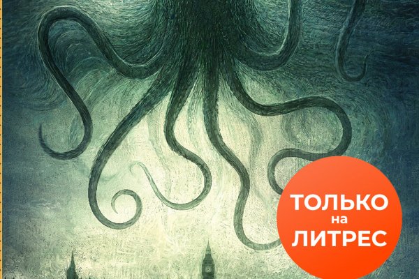 Kraken настоящая ссылка