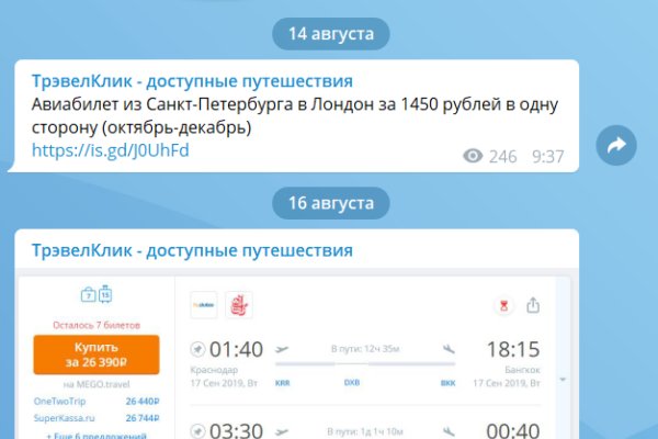 Kraken даркнет gigageek ru