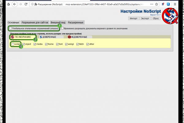 Кракен дарк оригинал ссылка