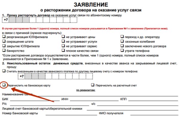 Кракен официальный сайт