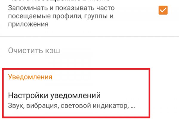 Что за площадка кракен