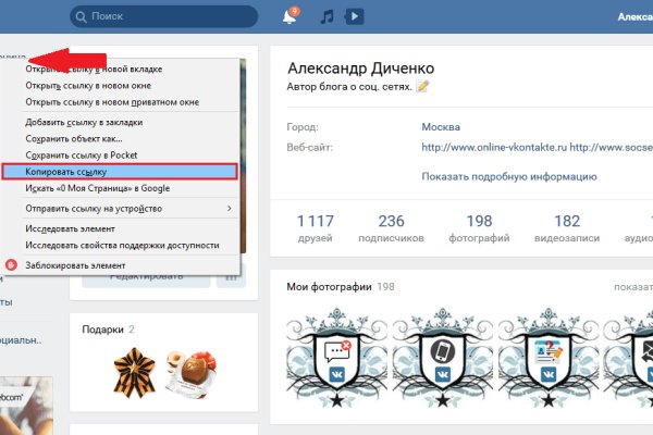 Kraken маркетплейс официальный