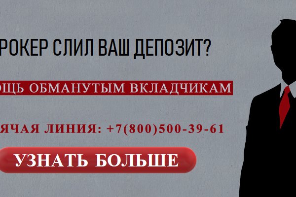 Замена hydra