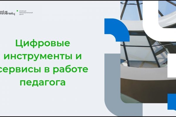 Что такое кракен маркетплейс курительный смесс