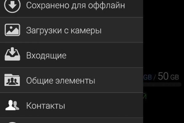 Почему не работает сайт кракен