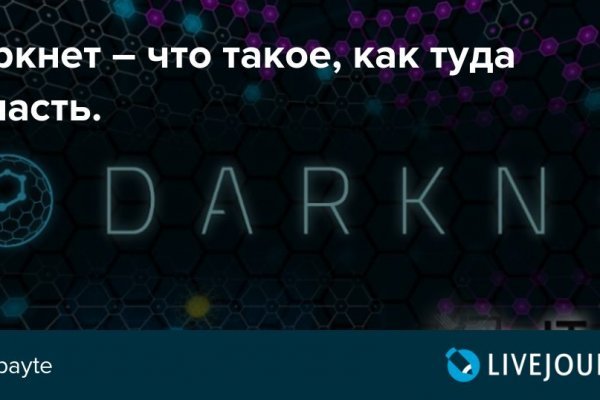 Kraken зеркала kr2web in